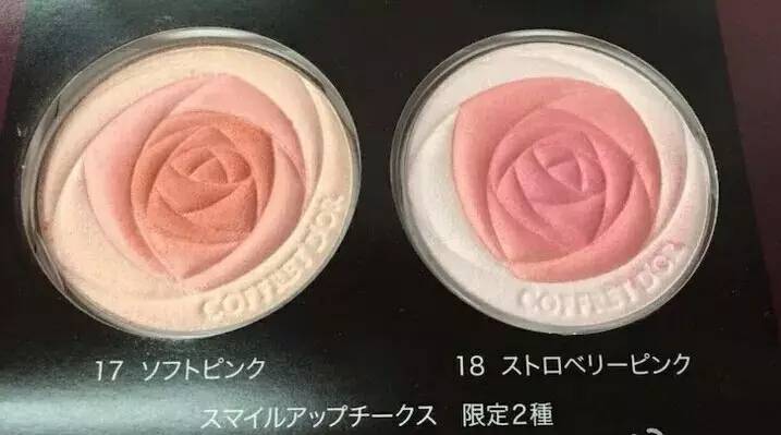 2019cosme排行,cosme排行榜在哪看