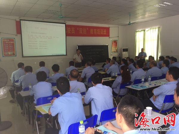海口开展公交出租“双创”教育培训文明服务树新风