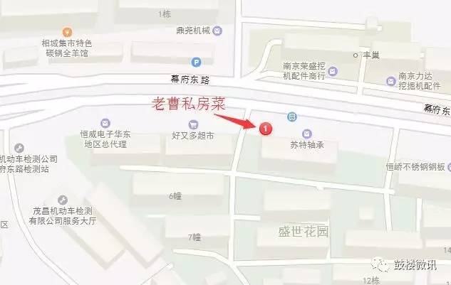 鼓楼区美食小吃一条街,鼓楼美食一条街美食推荐