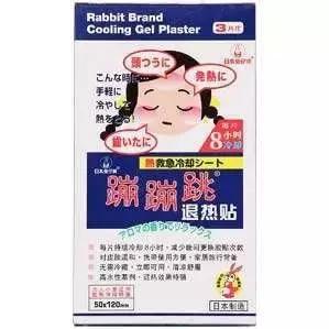 退热贴过敏会全身起红疹吗,退热贴过敏后额头爆皮