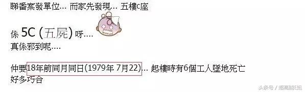 凶宅有诡异现象,凶宅的诡异秘密