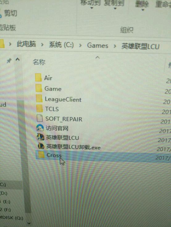 lol卡tgp怎么办,用tgp玩lol移动卡顿