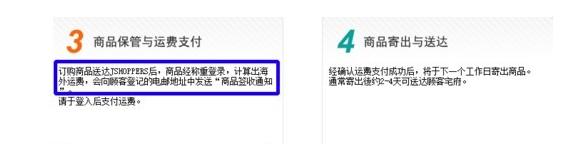 日本亚马逊海淘开箱视频,最新日本亚马逊海淘转运攻略