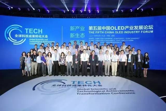 娌冲寳鍥哄畨鎺ㄥ姩绉戞妧鍒涙柊,鍥哄畨oled椤圭洰