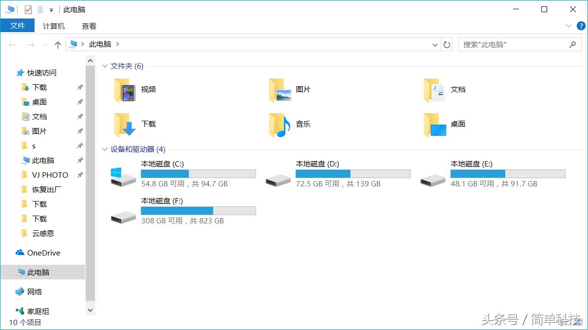 想重装系统但是不想删除软件,想重装系统又保留原来文件