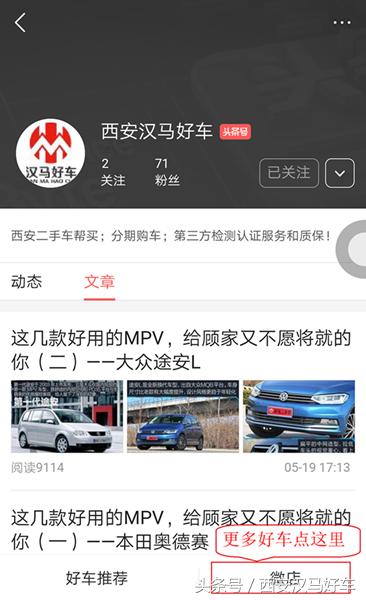福特麦柯斯七座商务车测评,18福特7座mpv麦柯斯怎么样