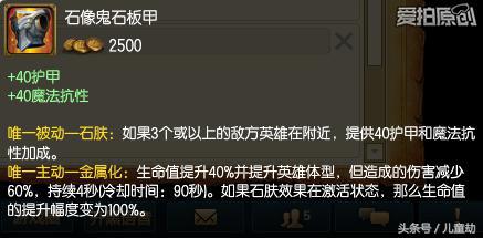 lol蒙多最强版本,新英雄首个五杀满血蒙多