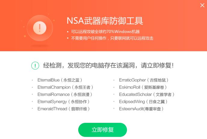 预防勒索病毒的app,防病毒软件可以防护所有病毒么