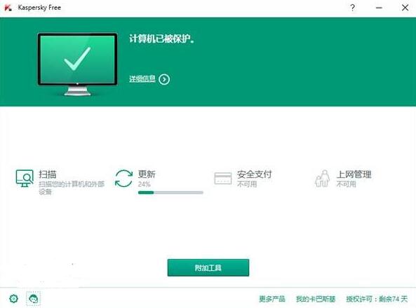 预防勒索病毒的app,防病毒软件可以防护所有病毒么