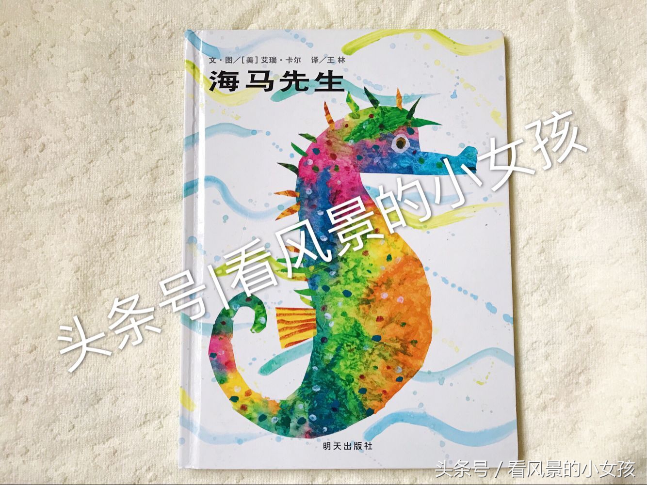 把这些绘本当”二手货“卖掉？不要跟我开这种玩笑我心室受不了