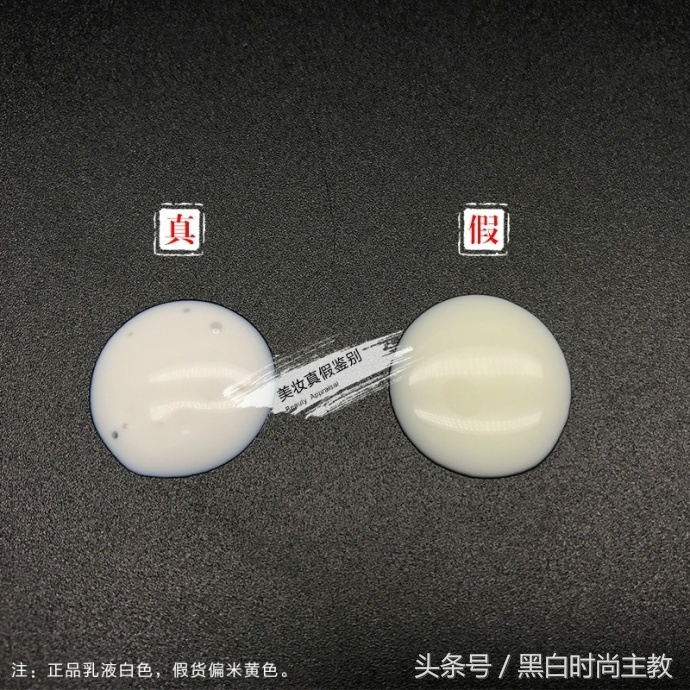 安耐晒脸部专用真假鉴别2018款,美妆正品鉴别