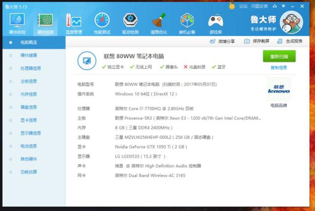 联想拯救者r720和y7000哪个好,联想拯救者r720-151kbn怎么样