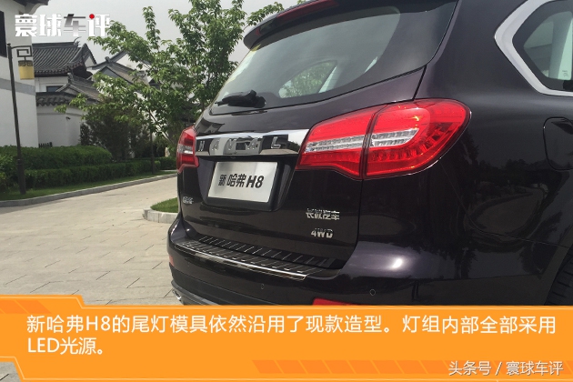 哈弗升级款视频,16款哈弗h8越野试驾