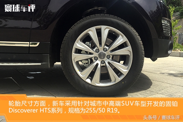 哈弗升级款视频,16款哈弗h8越野试驾