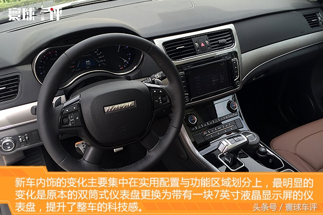 哈弗升级款视频,16款哈弗h8越野试驾