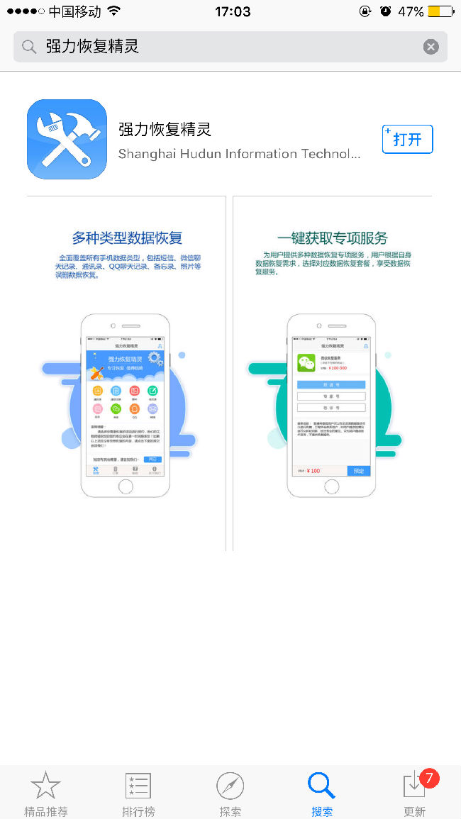 怎么样恢复通话记录最简单方法,怎么恢复跟别人的通话记录