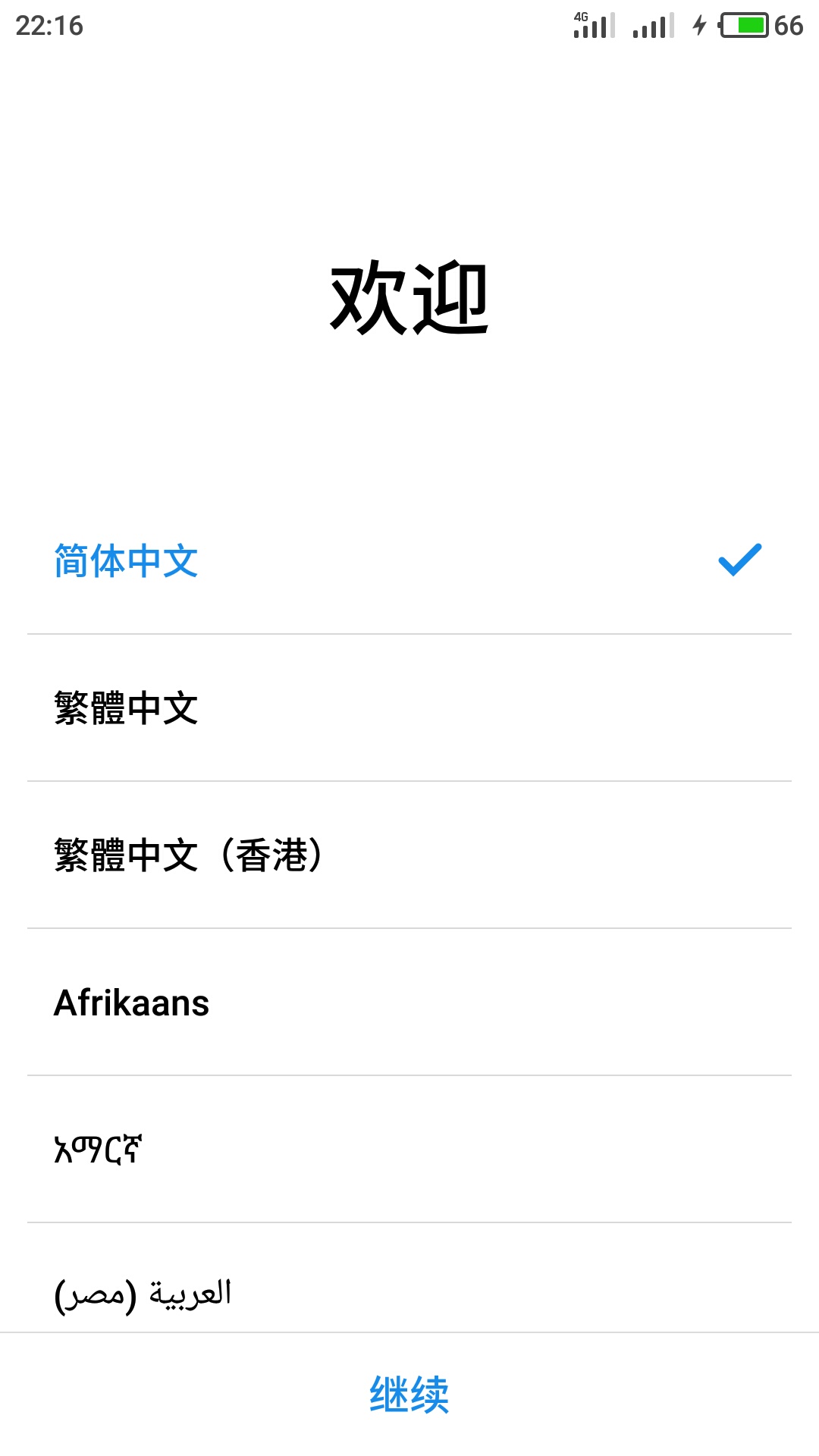 zukz2全网通4g手机,zukz2pro刷flyme