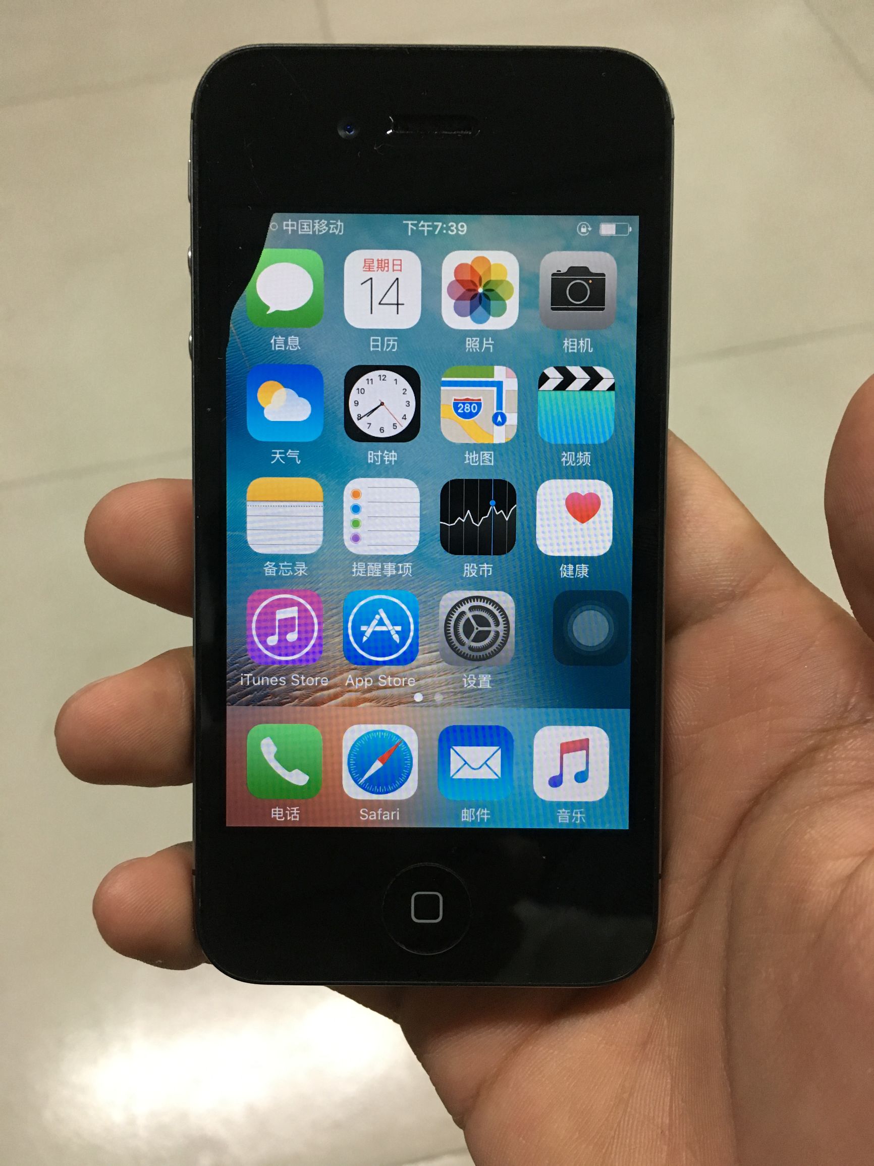 iphone4s还值得购买吗,在2020年买iphone4s多少钱