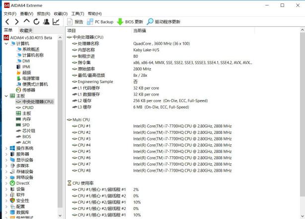 联想拯救者r720和y7000哪个好,联想拯救者r720-151kbn怎么样