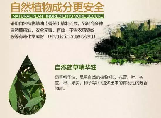 驱蚊贴婴儿专用日本叮叮,日本贝亲驱蚊贴