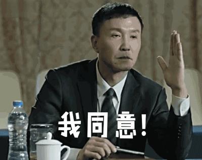 《人民的名义》农机手版：我们的精神一定是要始终健康，不赊账！