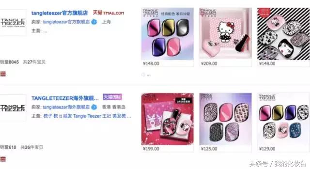 从什么网站上能买到正品化妆品,买化妆品咋能买到优惠便宜正品