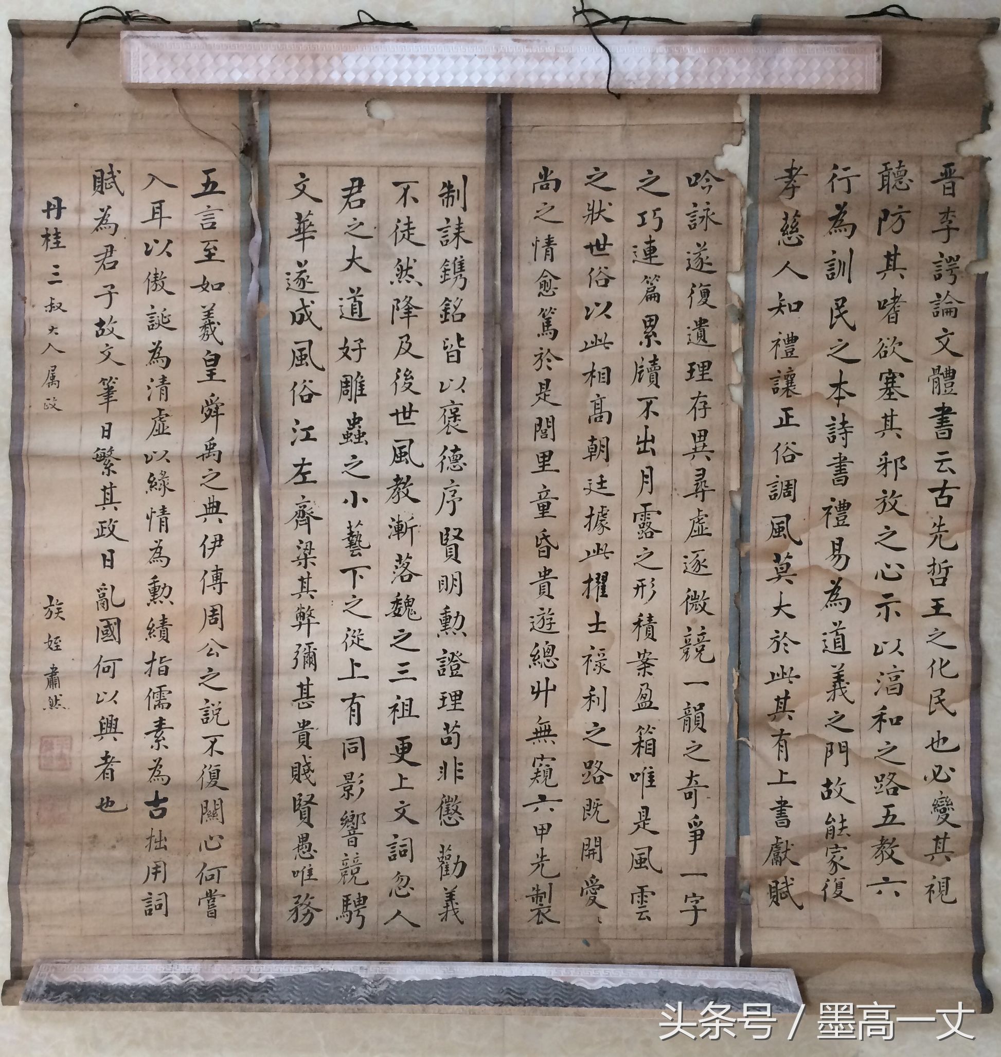 一个朋友收藏的宝贝，让看看