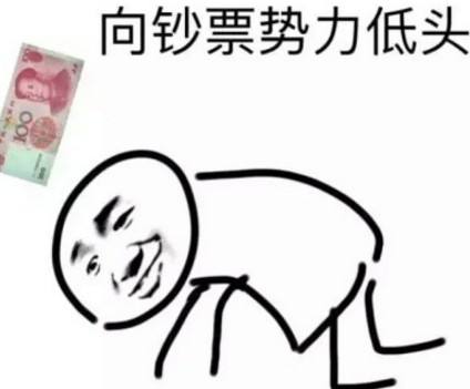 马云我没有见过钱我对钱没有兴趣,马云我从来不碰钱我对钱没有兴趣