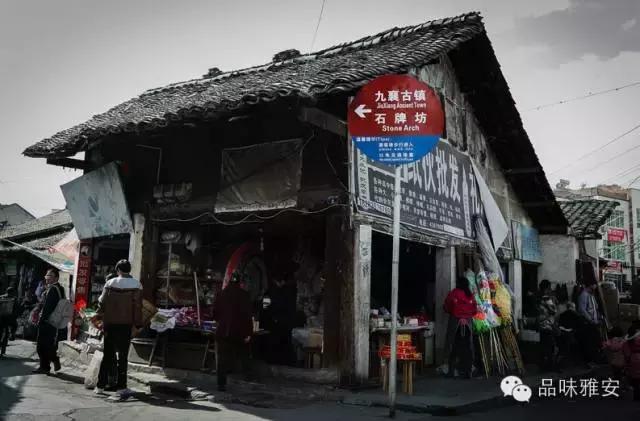 品味雅安丨大美雅西秘境汉源