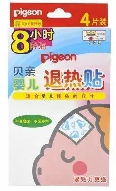 退热贴过敏会全身起红疹吗,退热贴过敏后额头爆皮