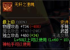 其实我不叫这个！名字容易被叫错的史诗整理