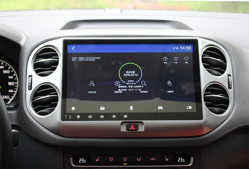 艾酷yunos车机,艾酷智能行车助手
