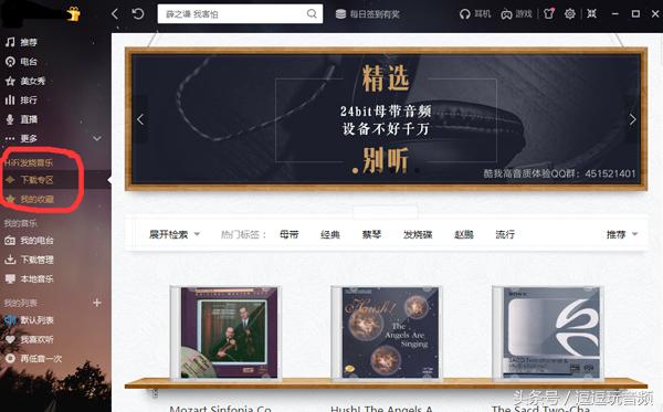 听歌有必要听无损吗,普通人有必要听无损音乐吗