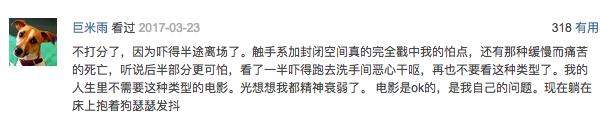 异星觉醒豆瓣,异星觉醒烂片