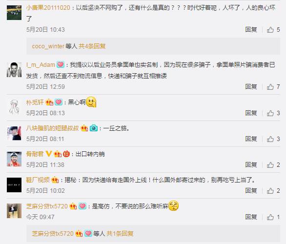 海淘代购套路深,海淘和海外代购的区别