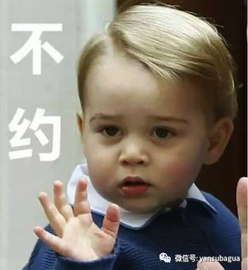 英国小王子被妈训,英国小王子被霸凌