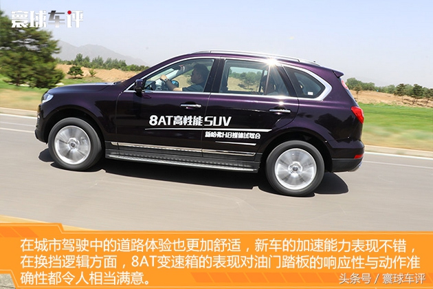 哈弗升级款视频,16款哈弗h8越野试驾