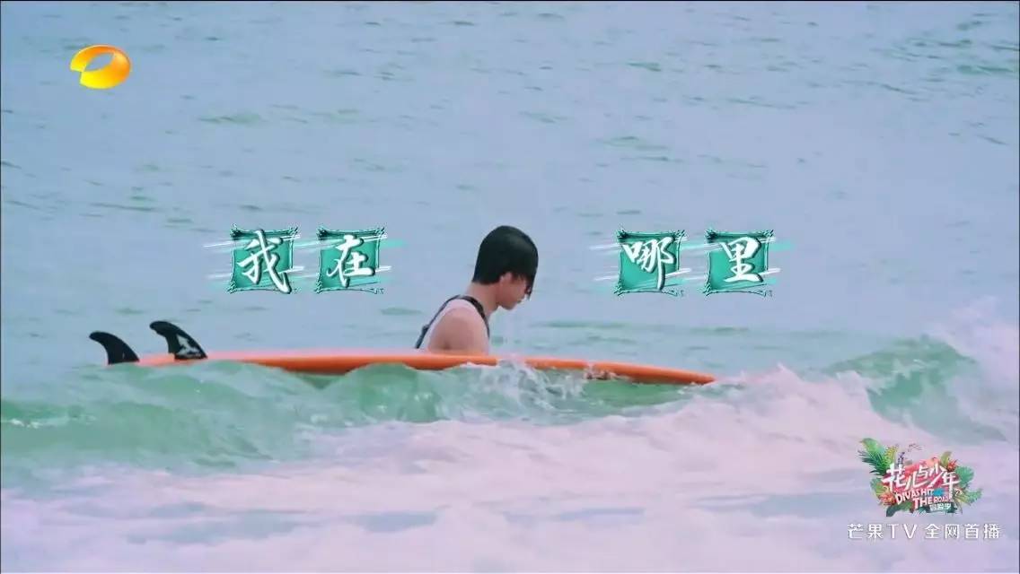 江疏影娜扎现场互相吐槽猝不及防,娜扎井柏然花少