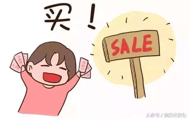 从什么网站上能买到正品化妆品,买化妆品咋能买到优惠便宜正品
