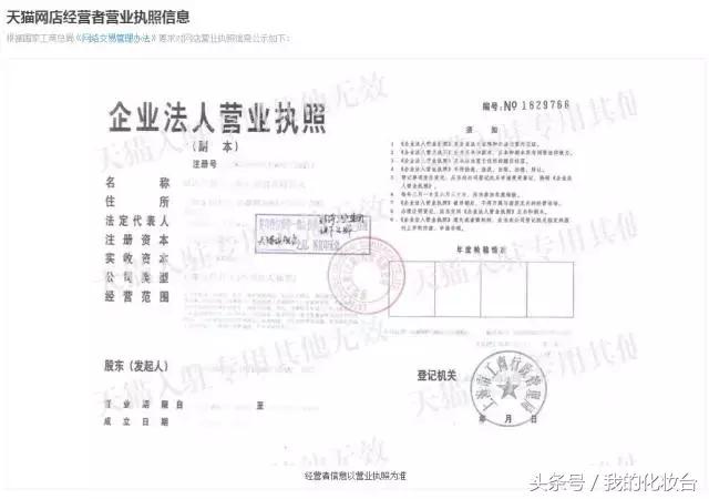 从什么网站上能买到正品化妆品,买化妆品咋能买到优惠便宜正品