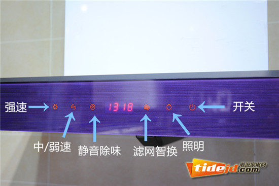 邂逅爱情樱花紫水晶烟机套装陪你度过漫长岁月