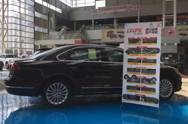 平行进口车天堂地狱,平行车出口墨西哥