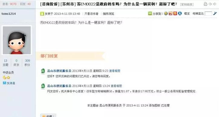 买什么车看上去很高级,买什么车有钱又便宜