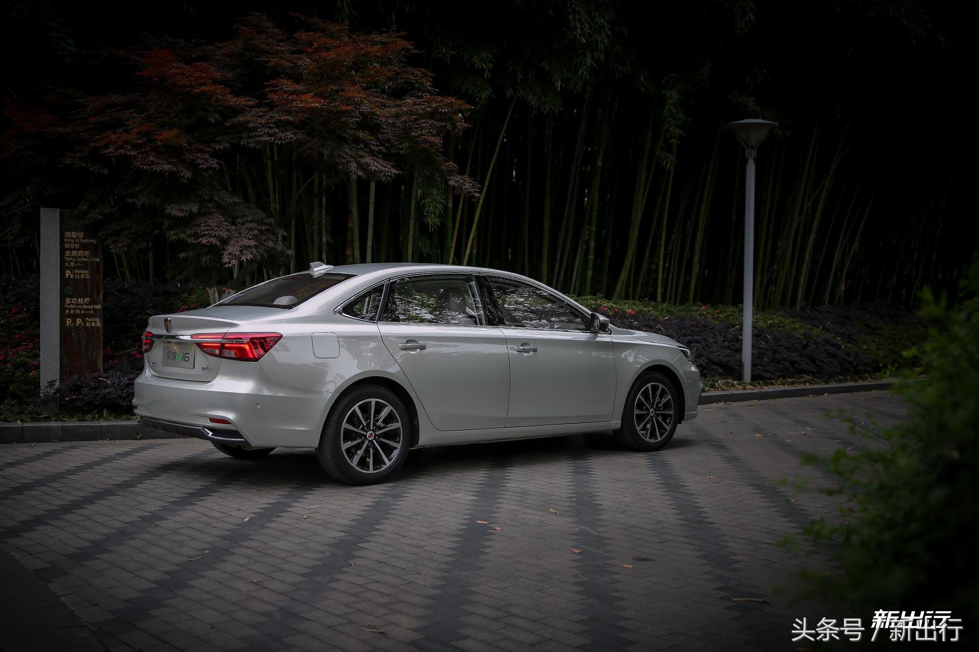 荣威ei6试驾,荣威ei6实际感受