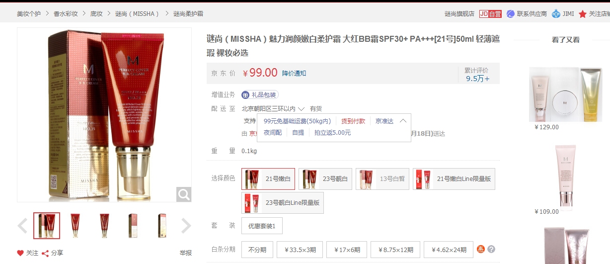 韩国化妆品哪个牌子好,韩国低端化妆品品牌有哪些