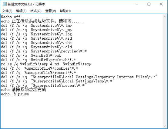 win10怎么清理c盘垃圾文件,win10c盘的垃圾怎么清理
