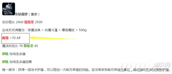 螳螂爆炸出装,螳螂发条