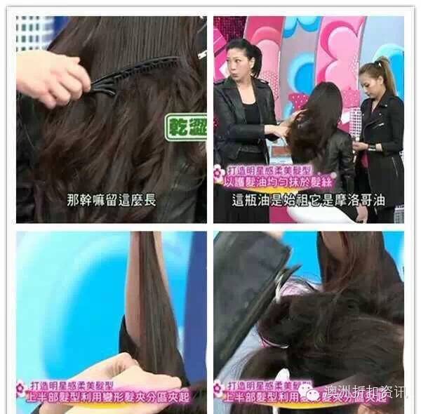 澳洲315洗发水曝光名单,818好物节增发洗发水