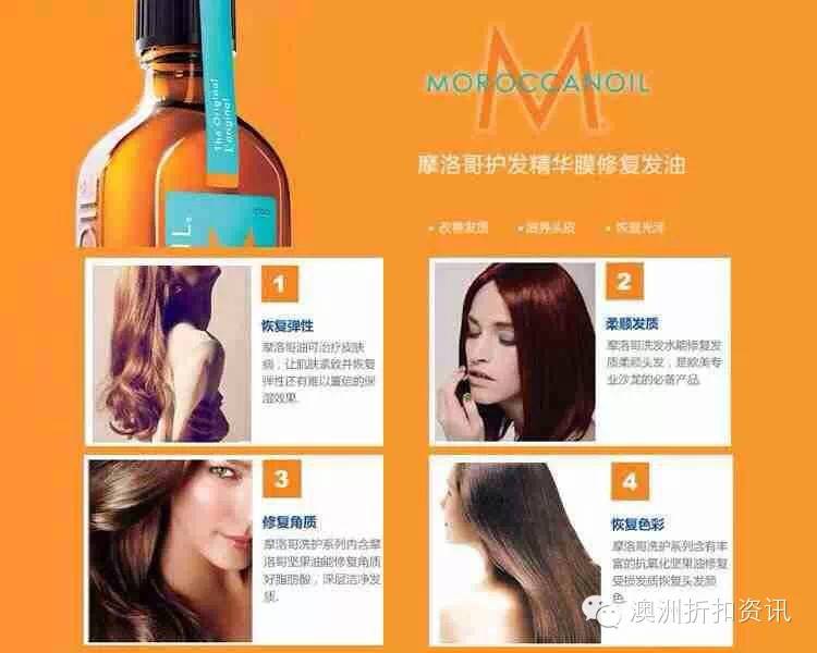 澳洲315洗发水曝光名单,818好物节增发洗发水