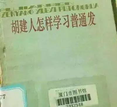 中国特别好笑的方言,中国的方言